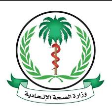 شعار وزارة الصحة